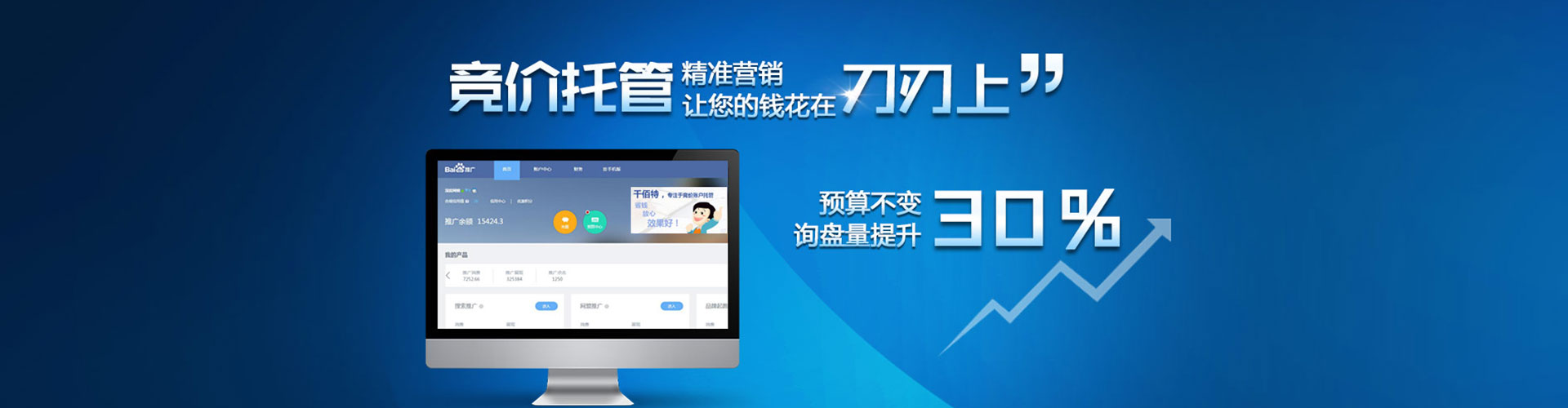 广平微博信息流