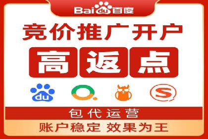 SEM竞价专员实战经验谈：案例分析